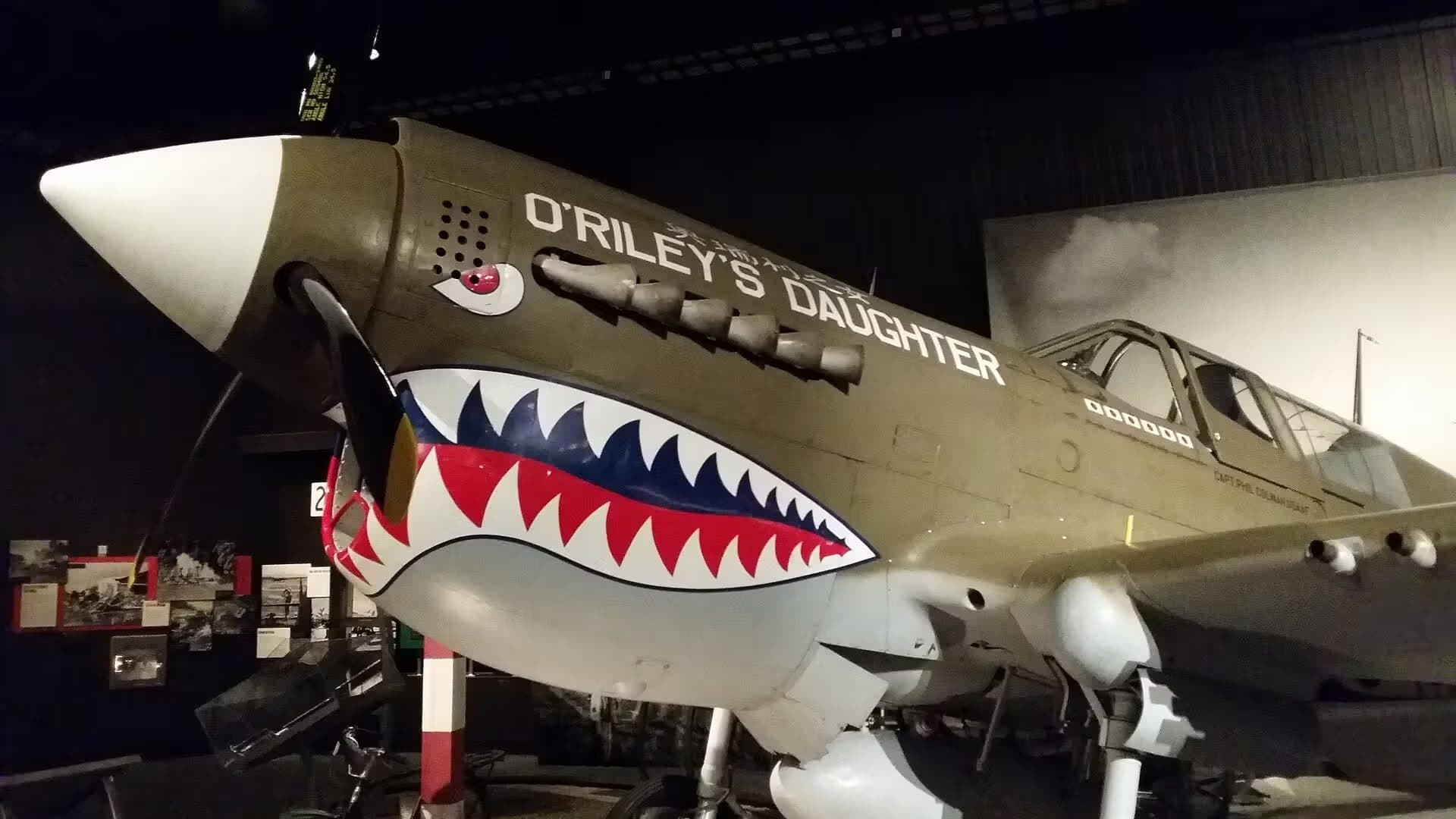 Unidentified — Warbird