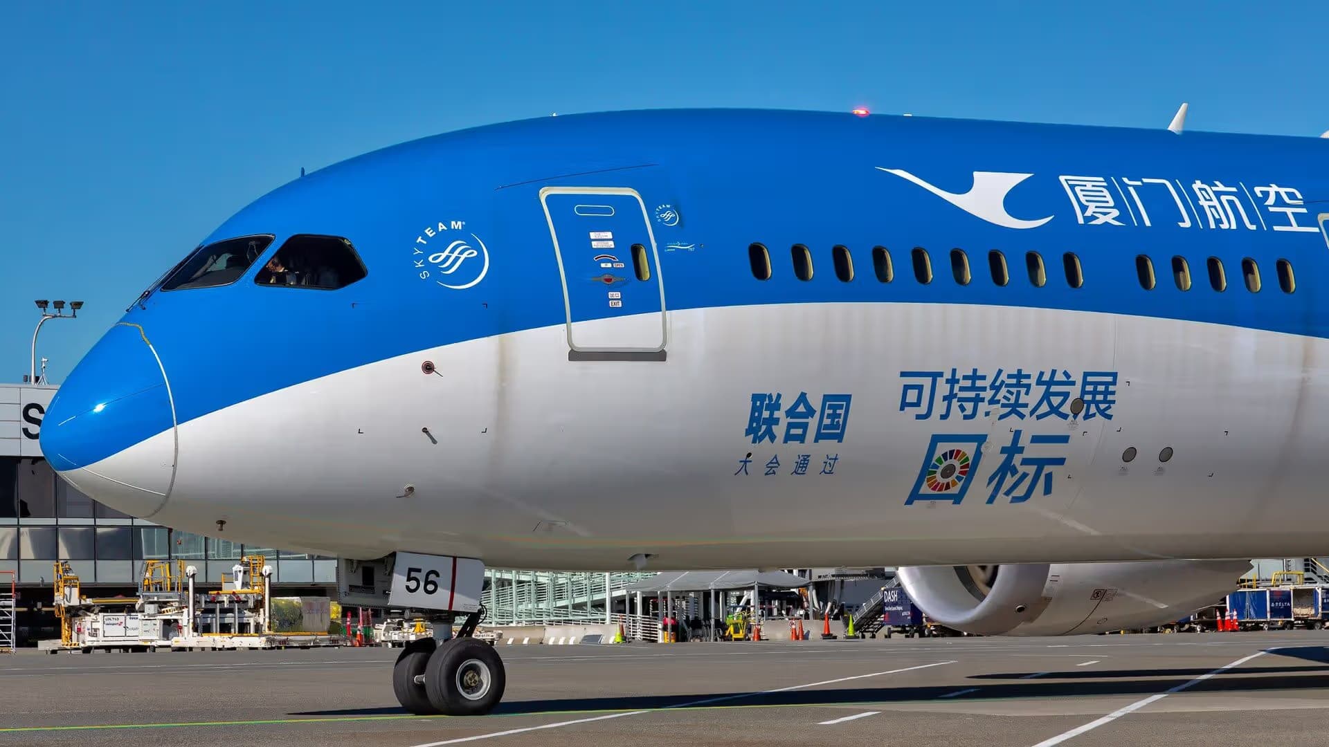 Unidentified — Boeing