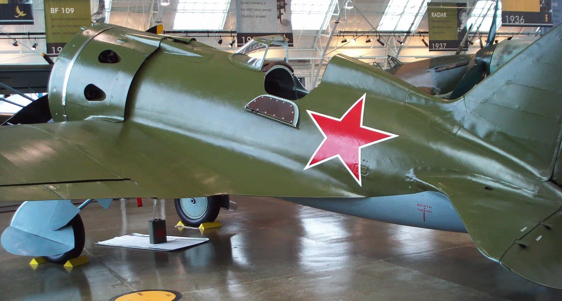 Unidentified — Single-engine aircraft