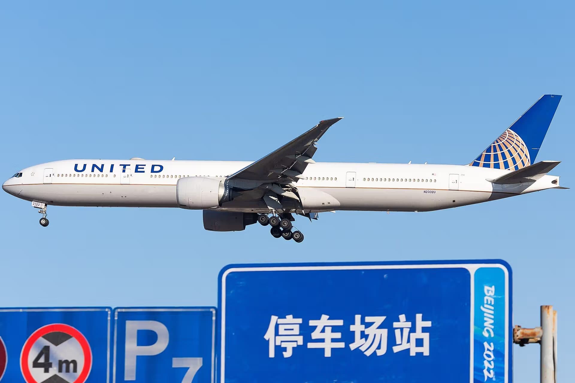 N2332U — Aircraft