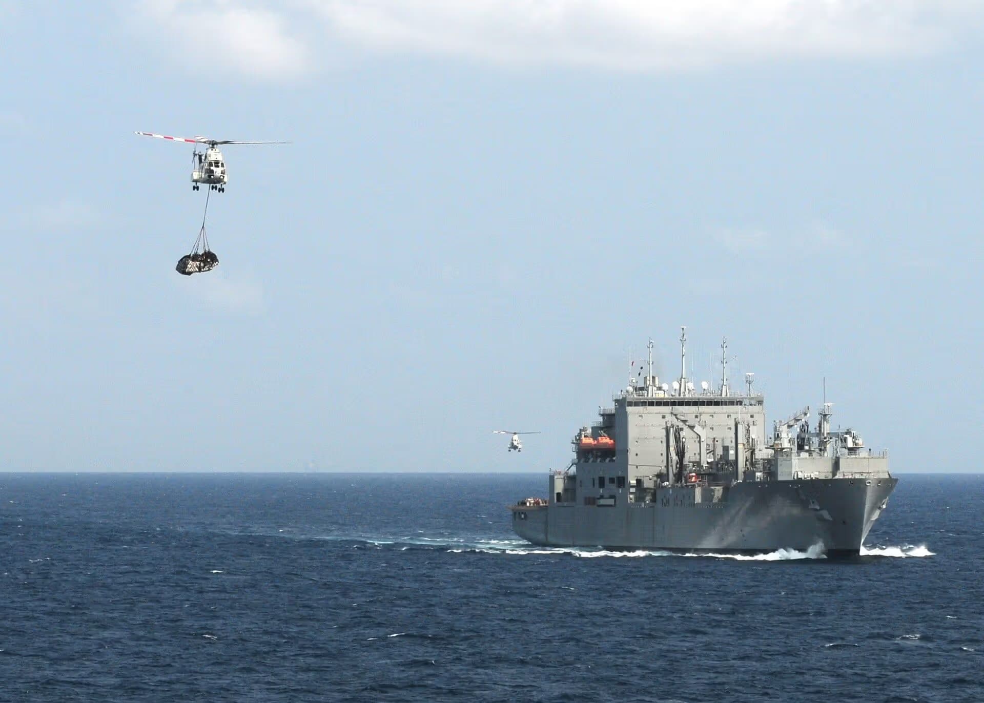 N10248 — Helicopter